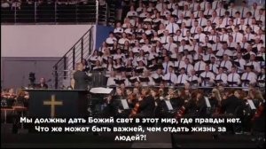 ЛЮДЯМ НУЖЕН БОГ. ХОР ЕВАНГЕЛЬСКИХ ЦЕРКВЕЙ РБ. К ФЕСТИВАЛЮ НАДЕЖДЫ. МИНСК