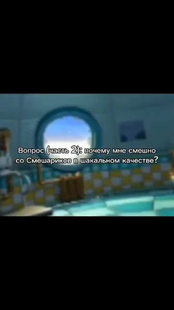 Смешарики смотреть онлайн