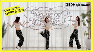 LE SSERAFIM (르세라핌) x ILLIT (아일릿) x KATSEYE (캣츠아이) 'ICONIC BY MISTAKE' Dance Workout (Mirrored)