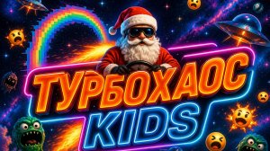 ВЕСЕЛЫЕ МУЛЬТФИЛЬМЫ ДЛЯ ДЕТЕЙ
