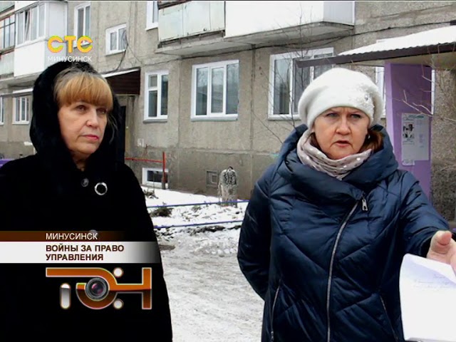 Войны за право управления смотреть онлайн
