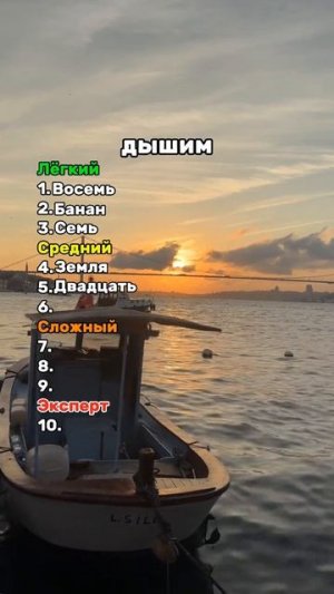 Тест викторина