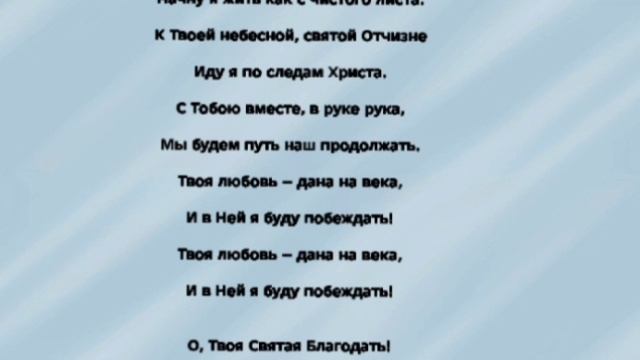 "БЕЛЕЕ СНЕГА" Слова, Музыка: Жанна Варламова