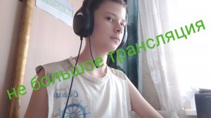 всё обсудим ок?