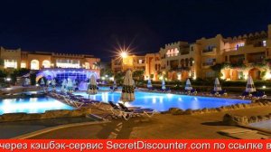 Обзор отеля Rehana Royal Beach Resort - Aquapark & Spa - Family & Couples Only Шарм-эль-Шейх