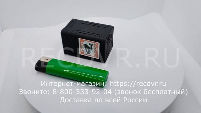 Маленькая беспроводная видеокамера с Wi-Fi для скрытого удаленного наблюдения LookPro MHC-24 смотреть онлайн