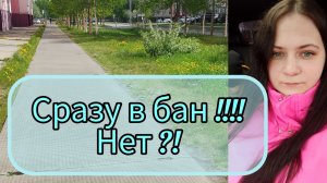 Худеем вместе