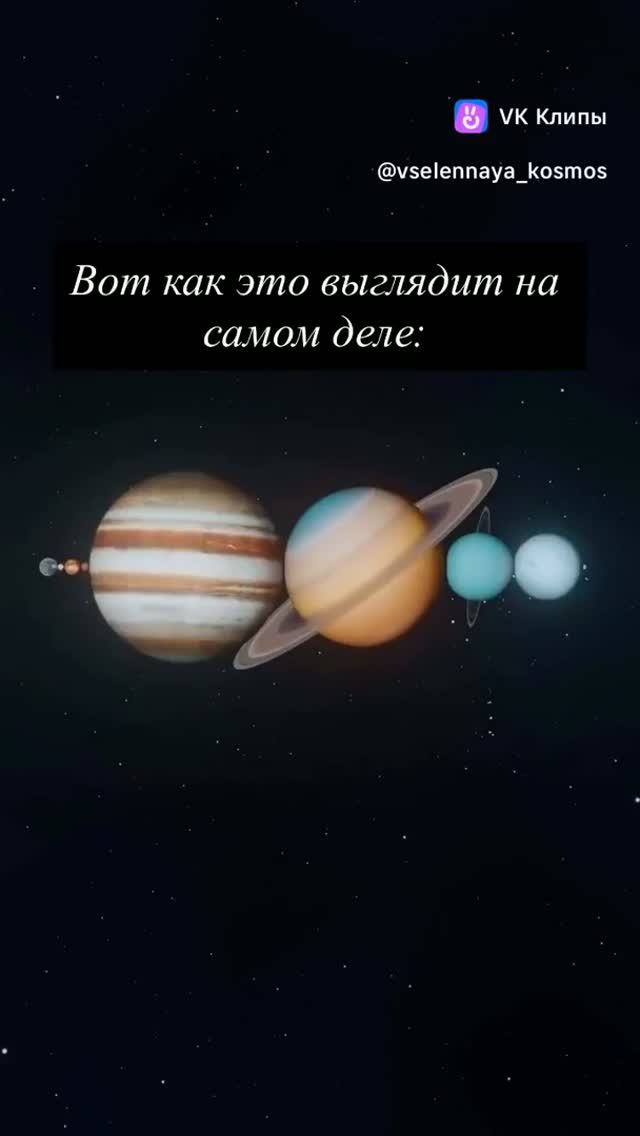 Расстояние между землёй и луной