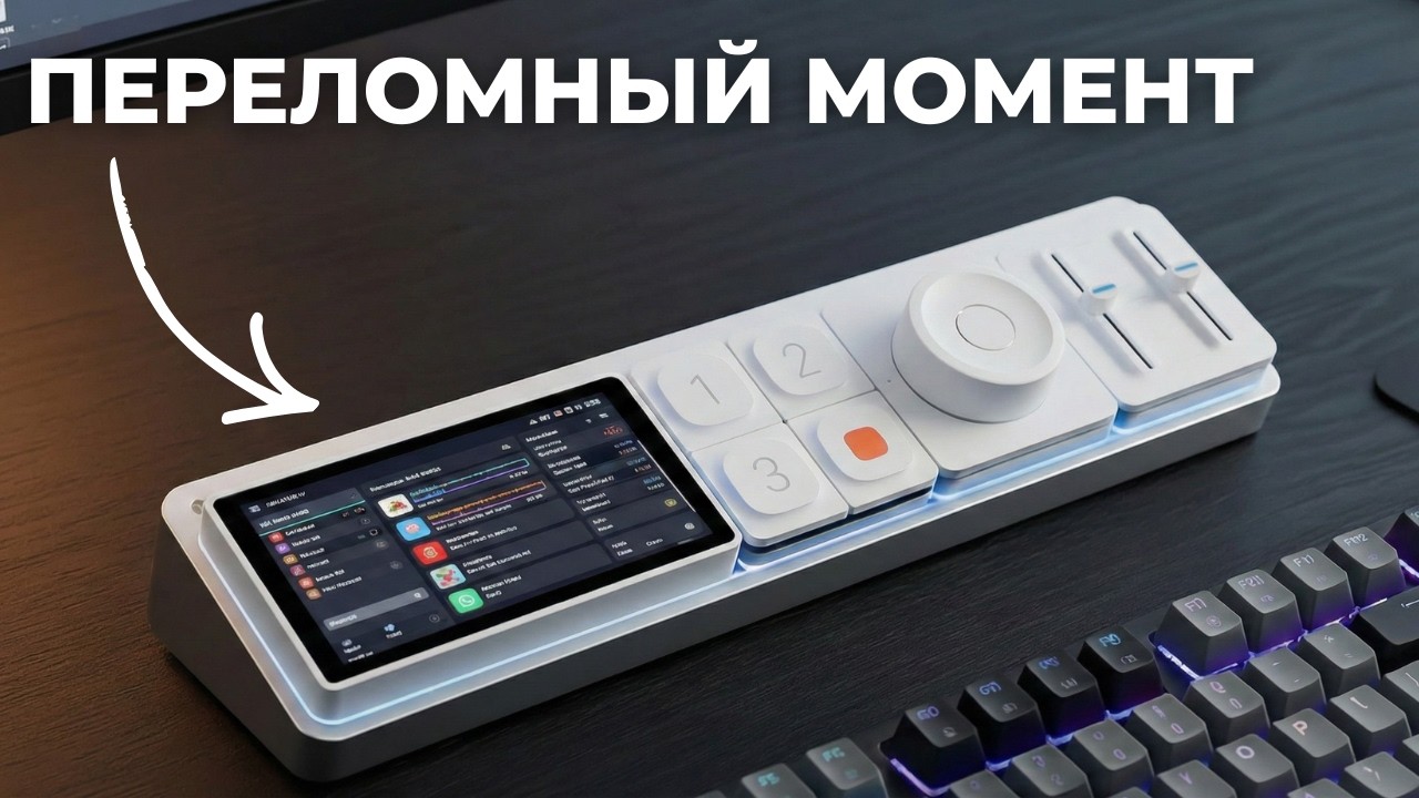 12 новых гаджетов, настолько хороших, что в 2026 их должны запретить! смотреть онлайн