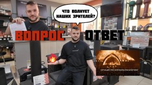 ВОПРОС-ОТВЕТ: КОГДА МОНТИРОВАТЬ ПЕЧЬ? | ЧУГУН ИЛИ СТАЛЬ? |