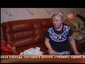 Счета на воду