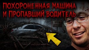 В США не смогли разгадать эту тайну. Может, у вас получится Странная история Габриэля Балдонадо