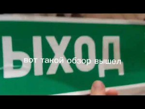 обзор на всю мою пожарную сигнализацию.