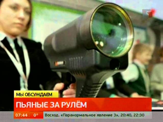 Утро с Губернией. Лазерный алкотестер смотреть онлайн