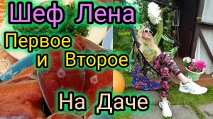 Сама испортила Мужиков Вкусной Едой! Теперь приходится Соответствовать!