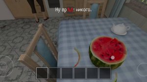 не все фразы скулбой