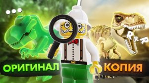 История серии LEGO# Adventurers. Остров Дино и Восточная экспедиция