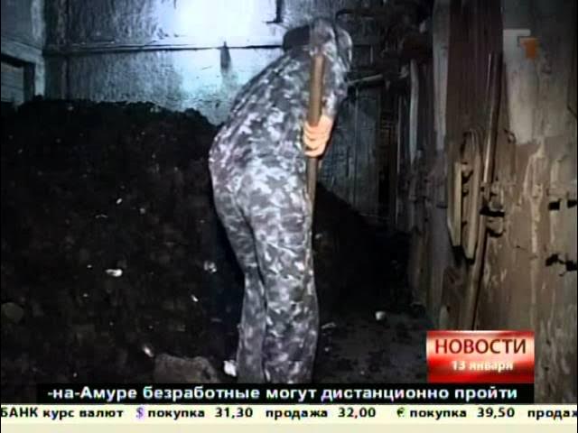 Новости.В Охотске появилось тепло смотреть онлайн
