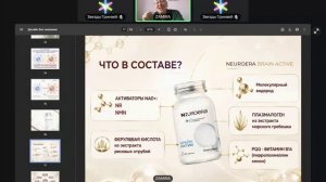 Как одна молекула может оставить волну старения. Замира Ашурахмедова. 26.06.2026