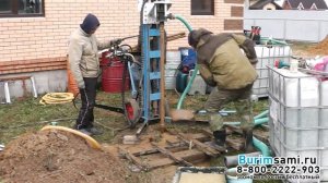 Абиссинская скважина не удача :( приехала малогабаритная буровая установка. Скважина пробурена!:)