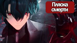 ИГРОФИЛЬМ Arknights Endfield (Пляска смерти) прохождение без комментариев
