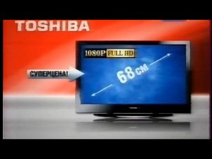 Реклама Эльдорадо 2010. Телевизор Toshiba