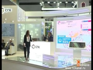 «Инвестиции в теплоснабжение – стимул развития российской экономики»
