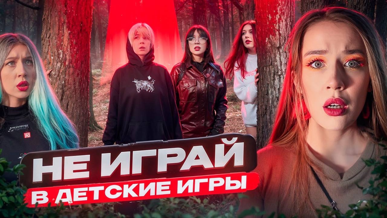 ЛЕТНИЙ МИСТИЧЕСКИЙ СБОРНИК! Сериалы, полюбившиеся многим|ПРЯТКИ НА ВЫЖИВАНИЕ