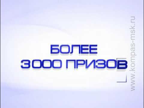 Территория подарков от ВИТЯЗЬ смотреть онлайн
