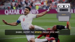 Капитан сборной Ирана заявил, что организаторы ЧМ-2026 хотят ее вылета
