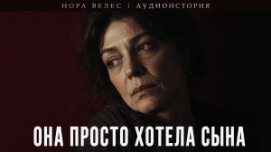 Семь лет я ненавидела свекровь. А потом она позвонила мне сама