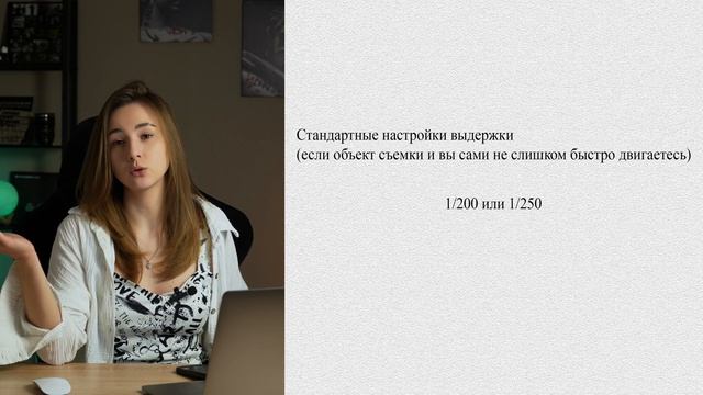 |Урок 1| НАСТРОЙКИ ФОТОАППАРАТА ДЛЯ ЧАЙНИКОВ — диафрагма, выдержка, ISO. Как снимать не в авторежиме смотреть онлайн