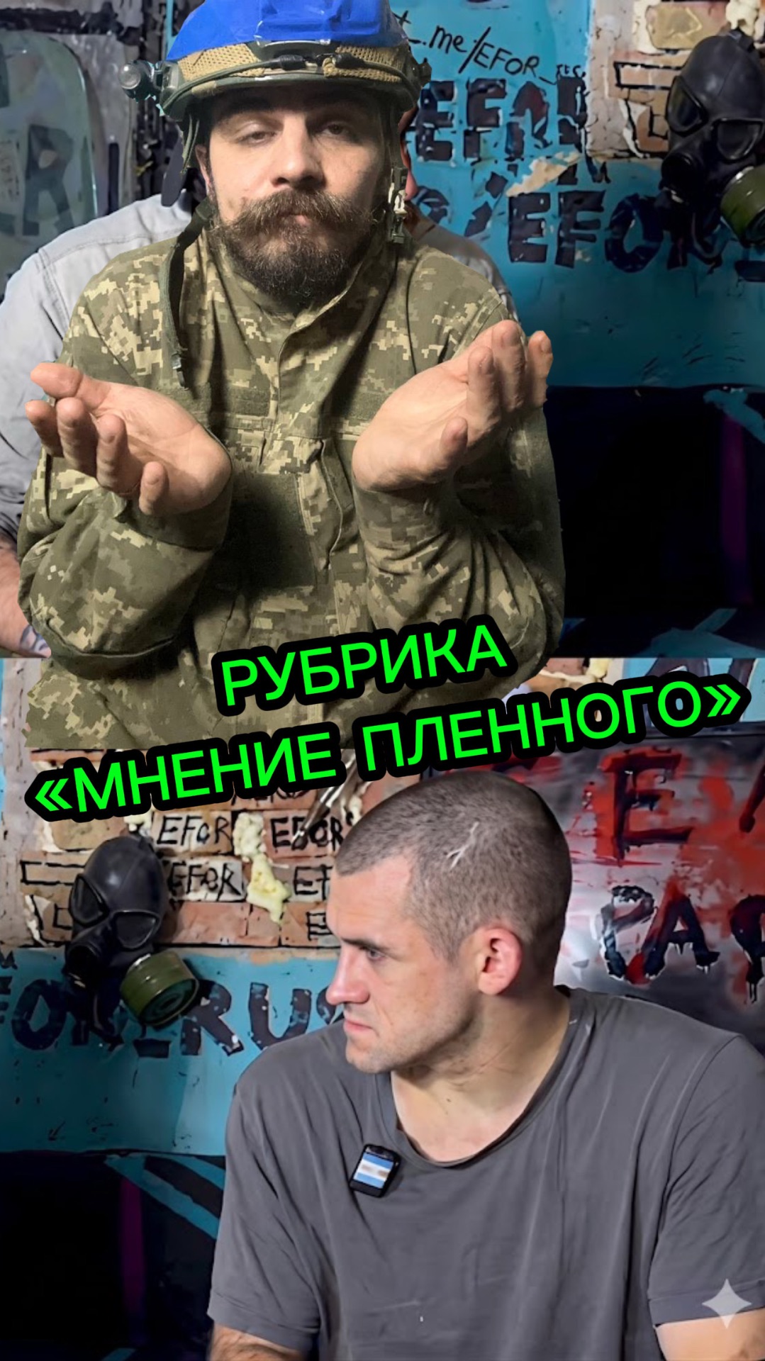 АТОШНИК смотреть онлайн