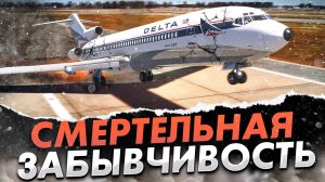 Что случилось с Boeing 727 в Далласе?