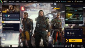 Вспоминаем азы истребления рейдеров Арк Райдерс ARC Raiders pvp sw_Loon SILVERWOLF