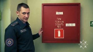 Эвакуация при пожаре в общежитии