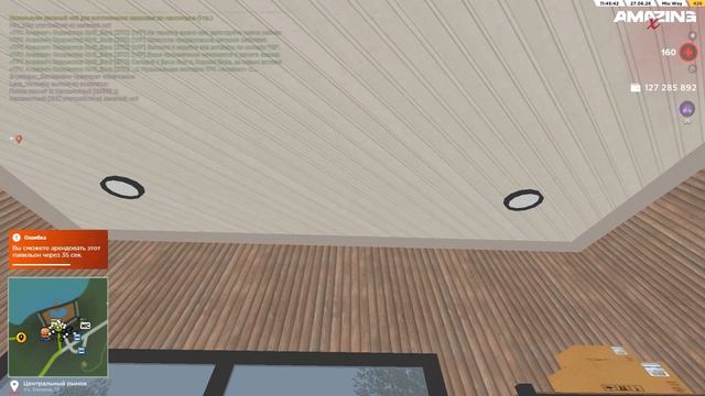 Desktop 2026.06.27 - 12.00.48.13 смотреть онлайн