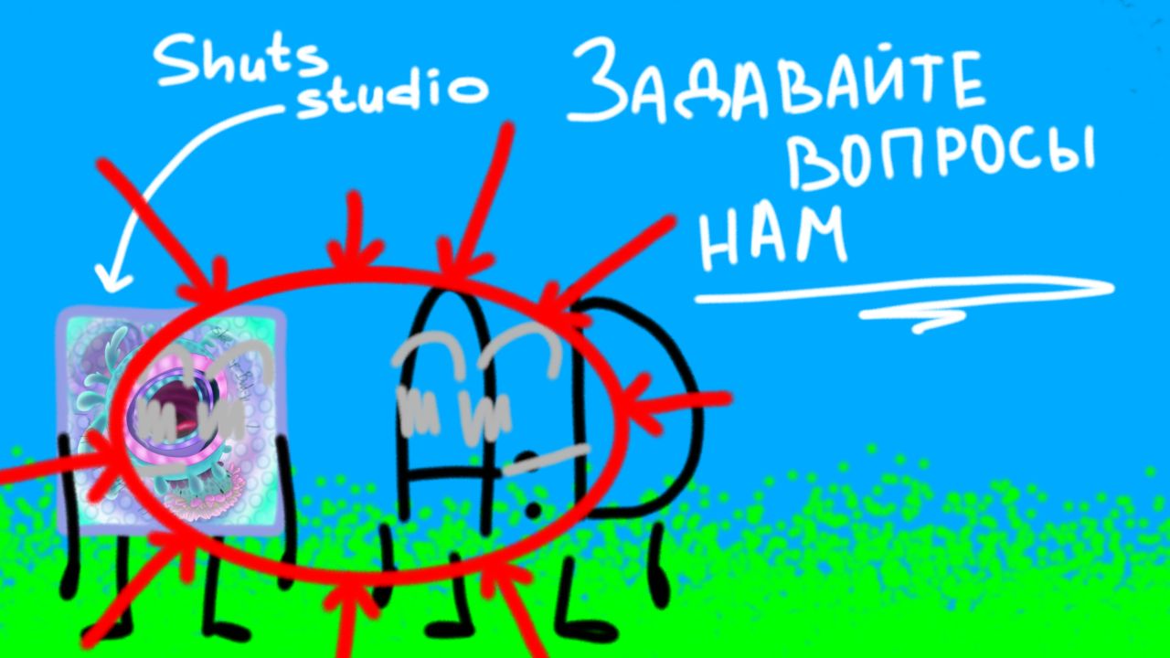 Открыта рубрика 