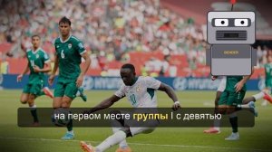 Сборная Сенегала забила пять мячей и выбила Ирак с ЧМ-2026