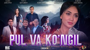 Pul va ko'ngil   (o'zbek kino) I Пул ва кўнгил   (узбек кино)