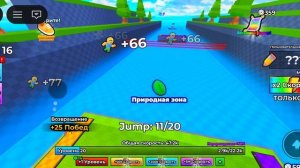 играю в roblox Посмотрите описание