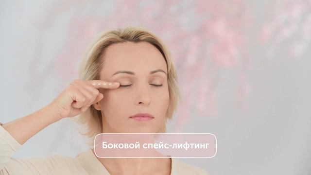 МОРЩИНЫ ВОКРУГ ГЛАЗ? Один простой приём подтянет нависшее веко и раскроет взгляд смотреть онлайн