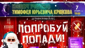 Остановись