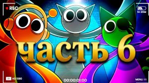 SPRUNKI ПРОБРАЛИСЬ В МОЙ ДОМ! Incredibox анимации_6