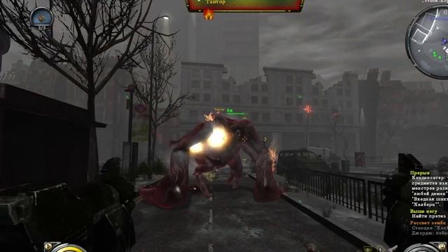 Hellgate London #1.