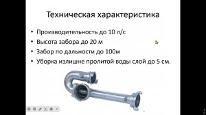 Гидроэлеватор Г-600 Запуск гидроэлеваторной схемы насос-гидроэлеватор-насос.