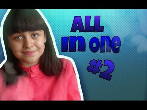 ♥YE:All In One#2.ДЕНЬ РОЖДЕНИЕ/ВЛОГИ/ВЫБРОС ЭМОЦИЙ♥ смотреть онлайн