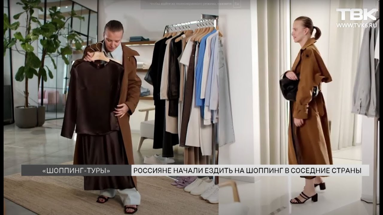Россияне начали ездить на шоппинг в соседние страны смотреть онлайн