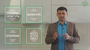 Презентация компании «Новый адрес»