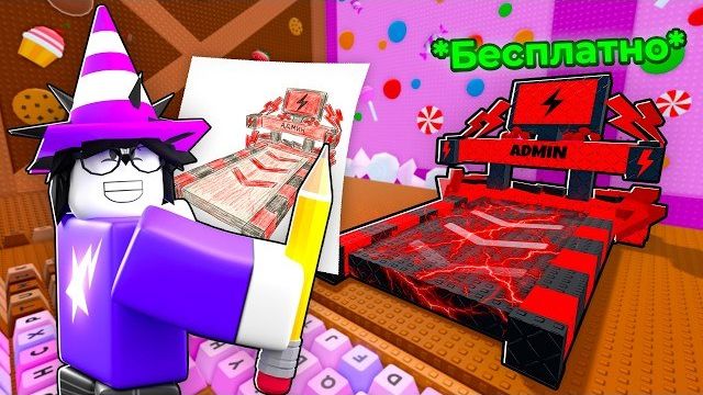 😱 ВСЁ, ЧТО НАРИСУЮ, Я ПОЛУЧУ в +1 SPEED KEYBOARD ESCAPE смотреть онлайн